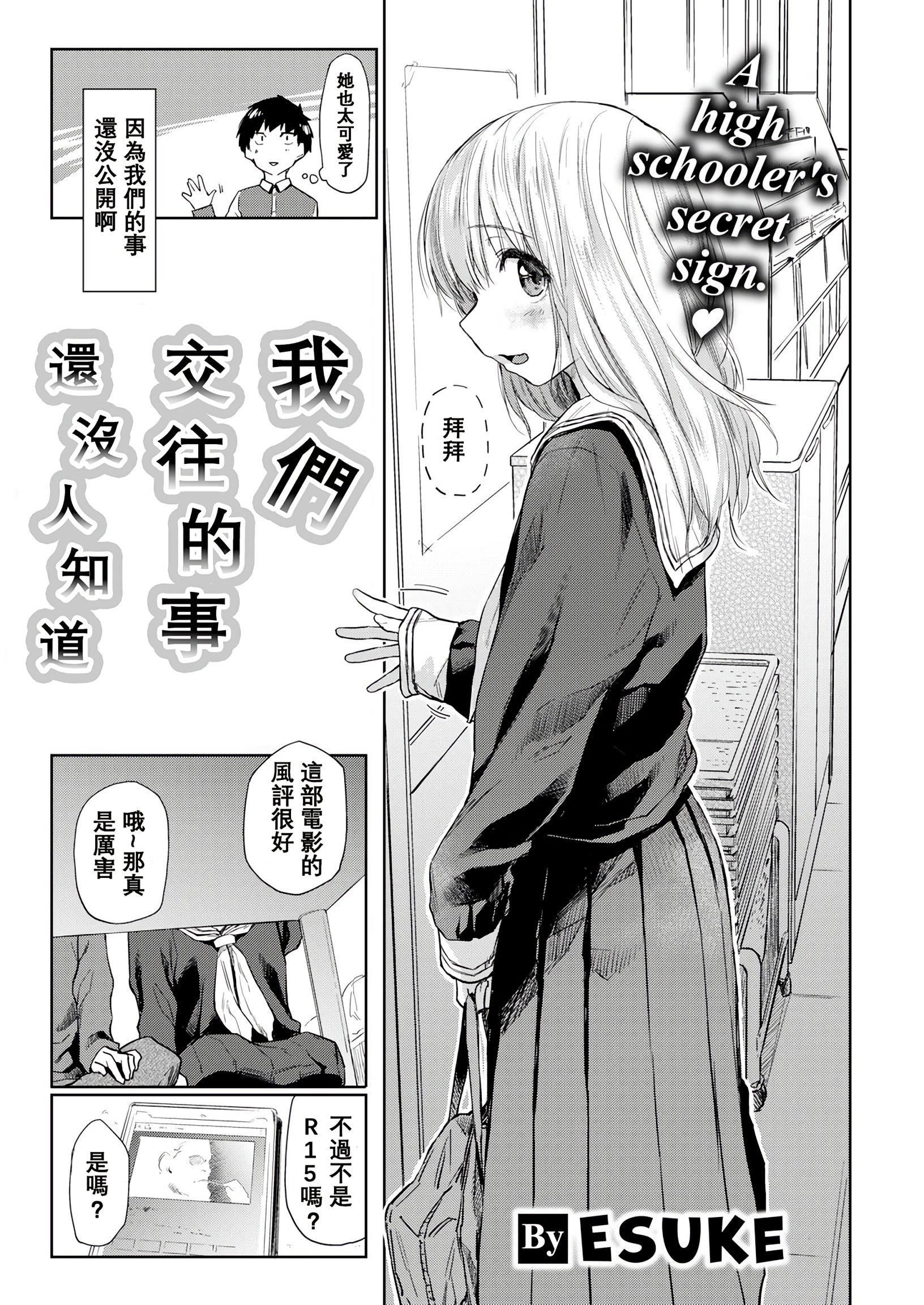 [えーすけ]DOLLS纯肉体関係4Pリーフレット[えーすけ]DOLLS纯肉体関係+4Pリーフレット