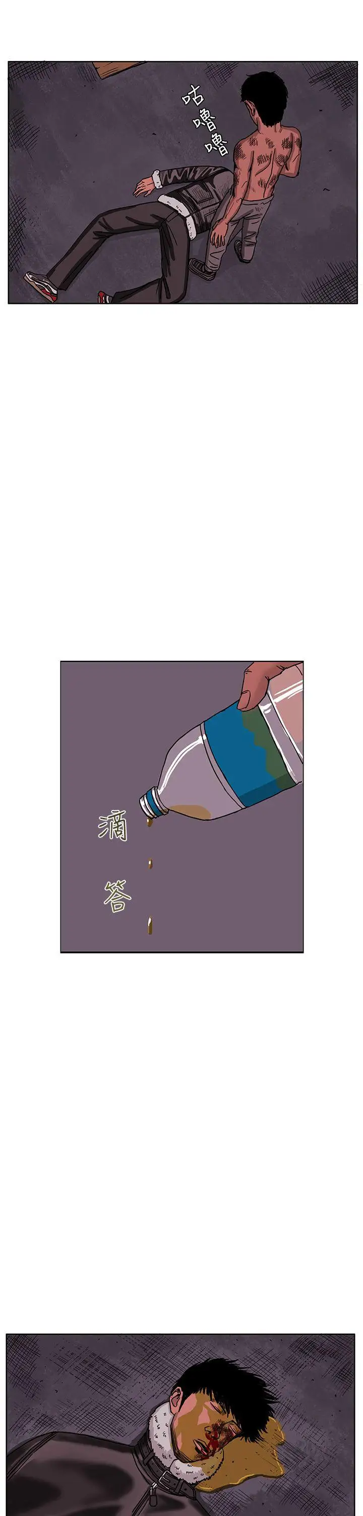 RUN(完结)最终话