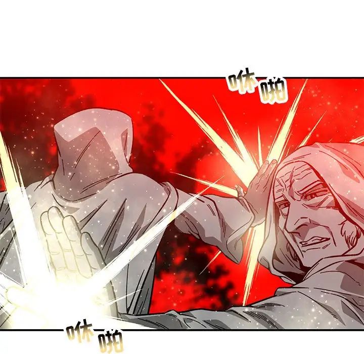 亲爱的你-Liebling！第122话