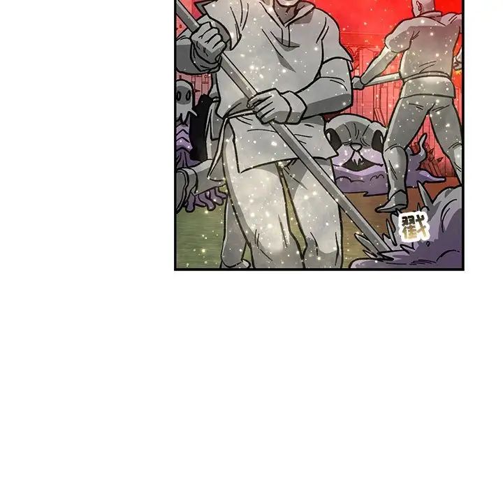 亲爱的你-Liebling！第122话