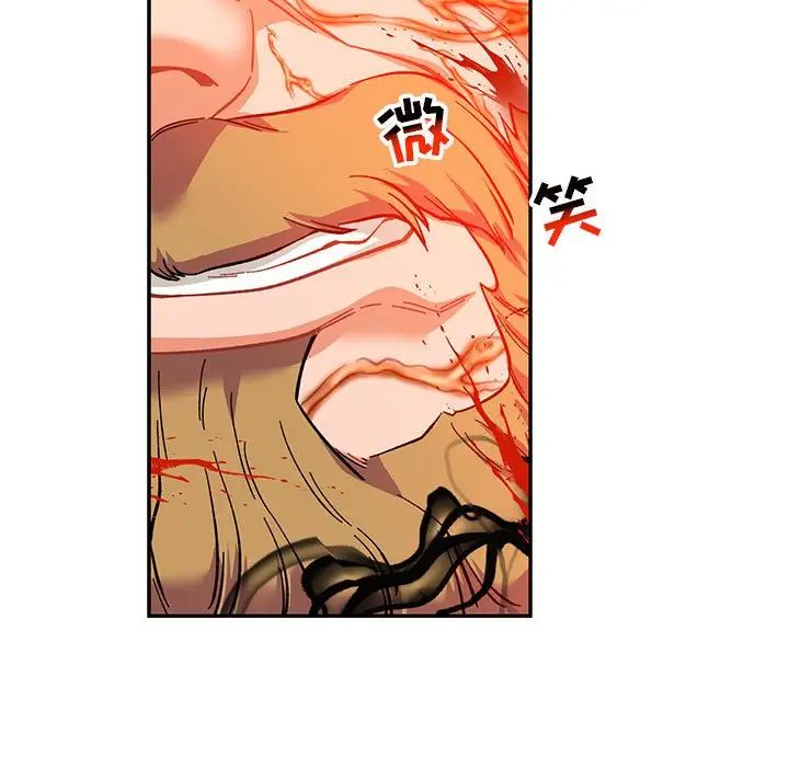 亲爱的你-Liebling！第122话