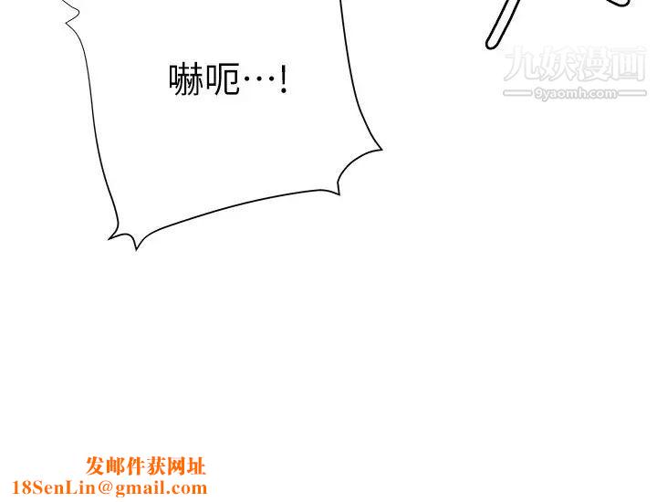 终结暧昧第7话-让姊姊用嘴帮你