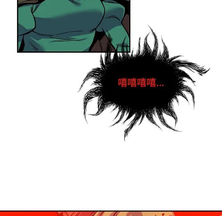 亲爱的你-Liebling！第123话