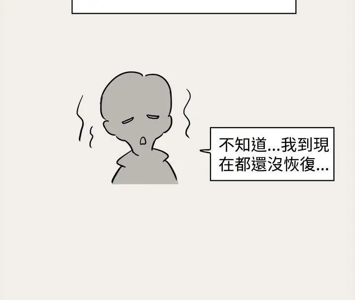 清纯偶像的深夜直播第6话