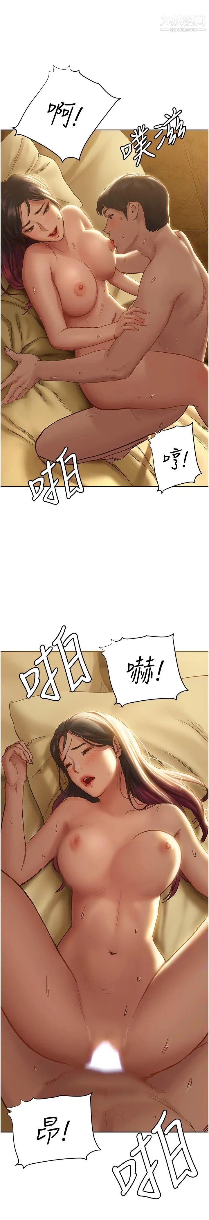 终结暧昧第8话-扑倒发情的大姊姊!