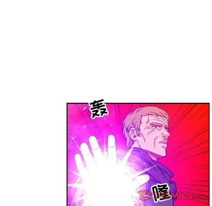 亲爱的你-Liebling！第123话