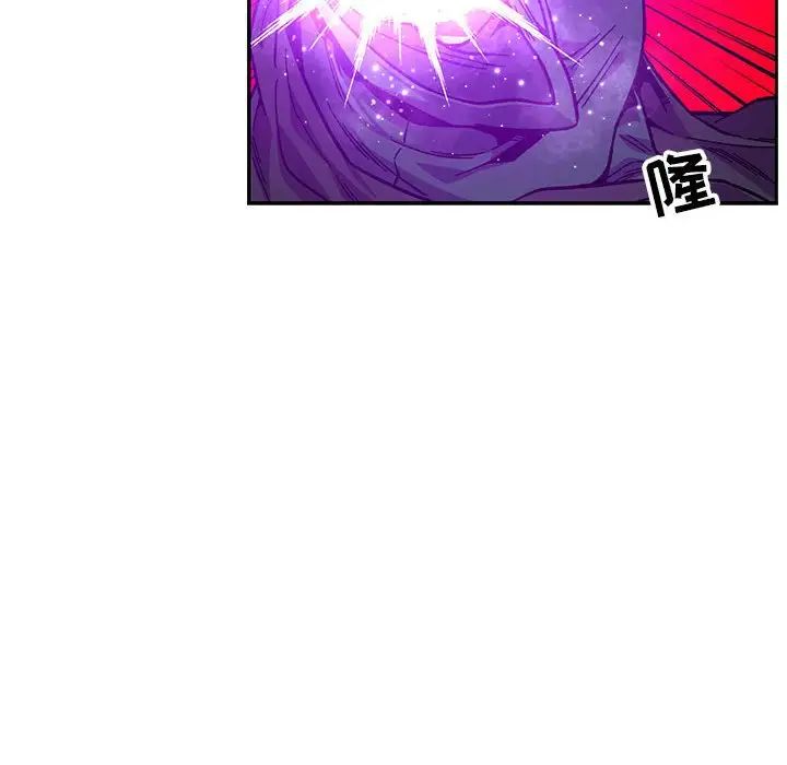 亲爱的你-Liebling！第123话