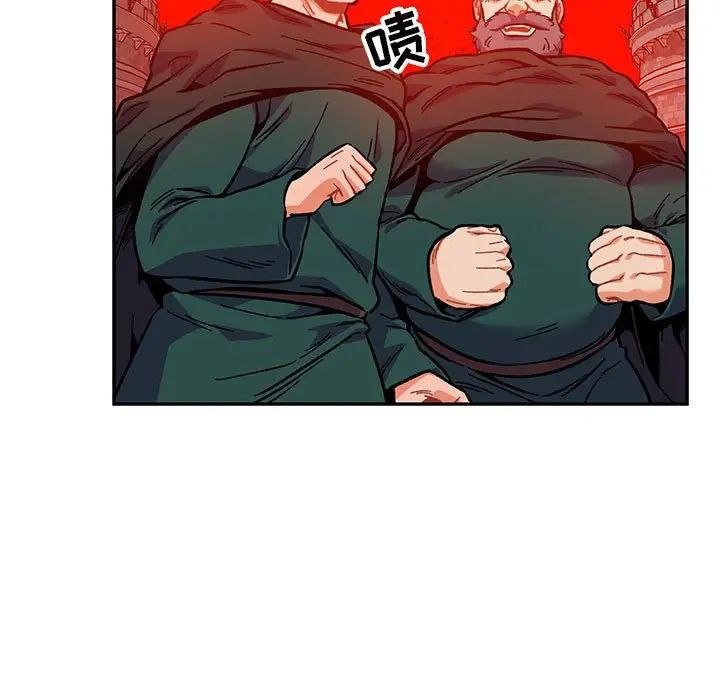 亲爱的你-Liebling！第123话