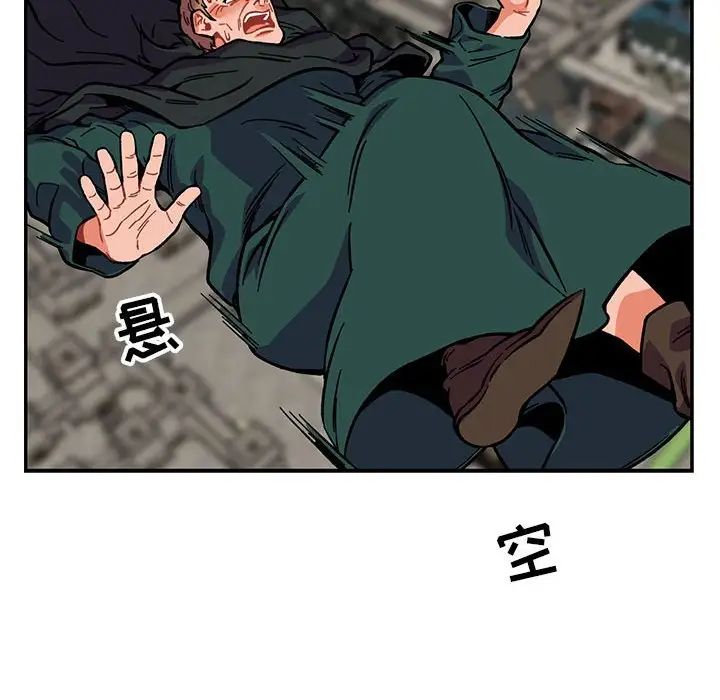 亲爱的你-Liebling！第123话