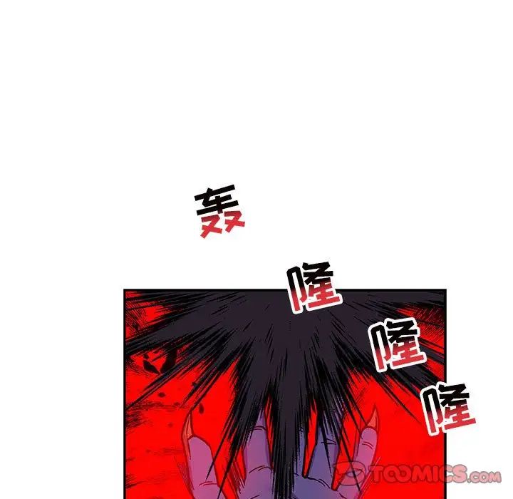 亲爱的你-Liebling！第123话