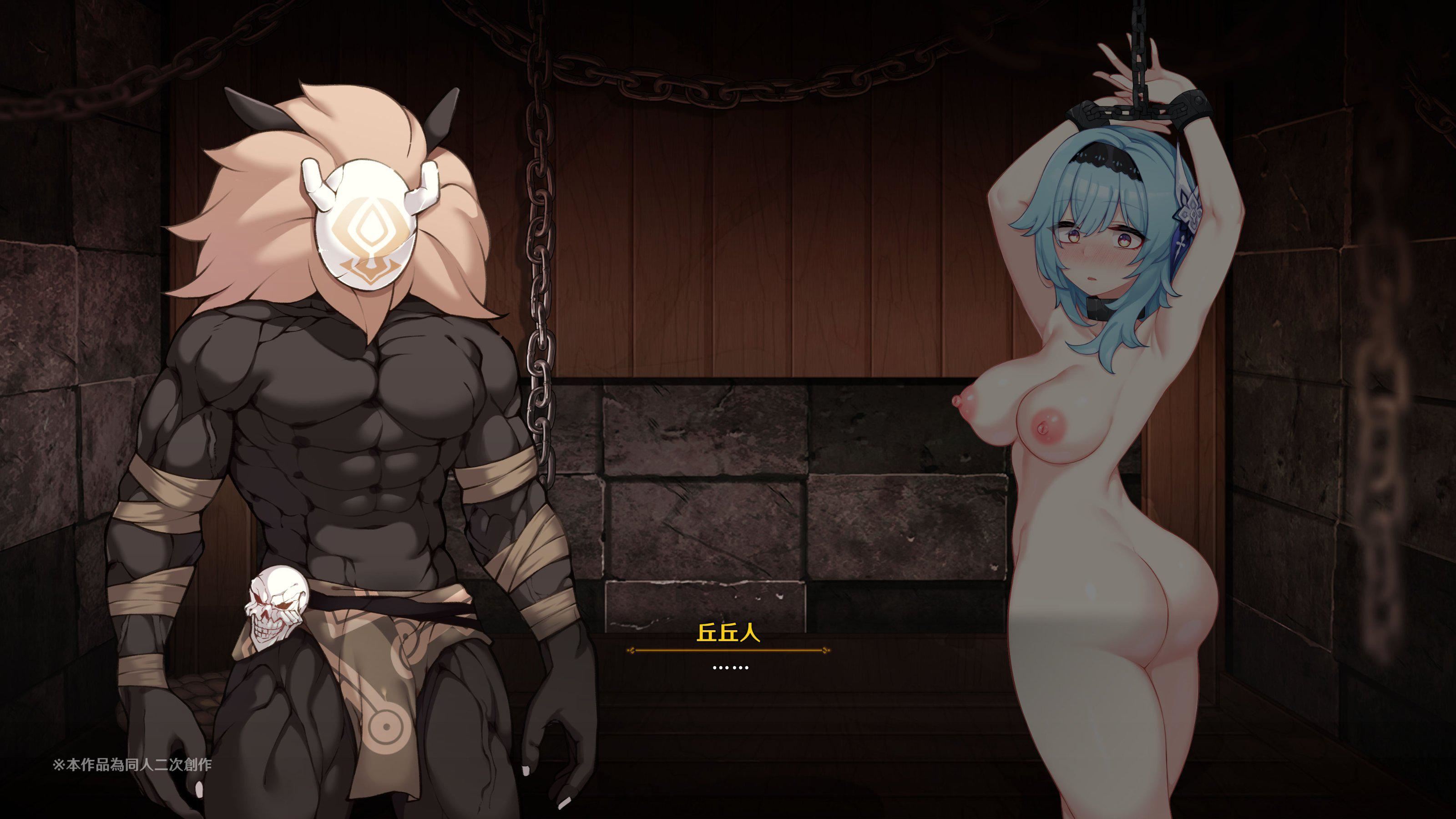 ヒル○ャールの肉床～波沫の章～ヒル○ャールの肉床～波沫の章～