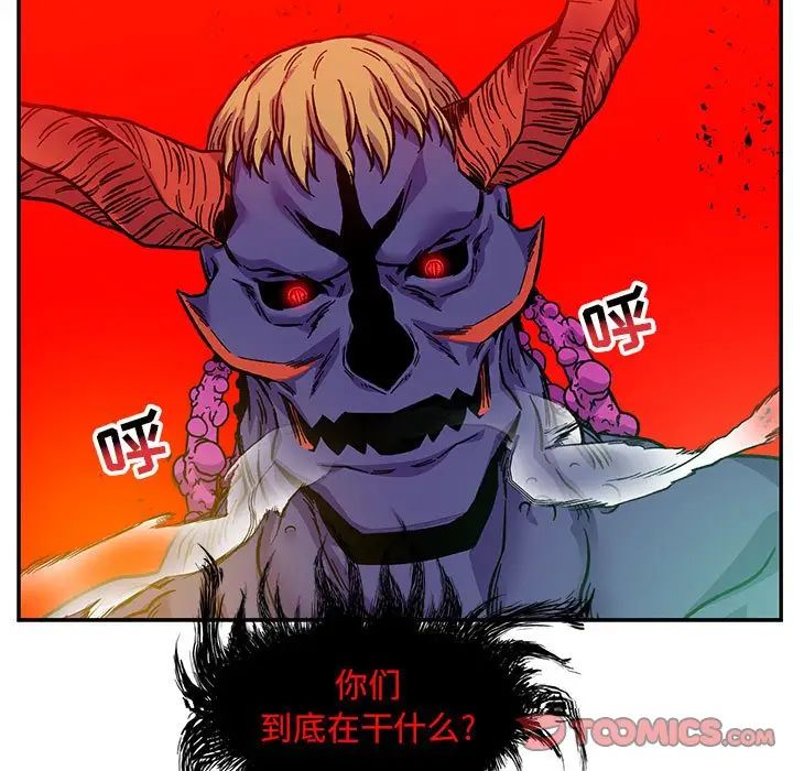亲爱的你-Liebling!第124话