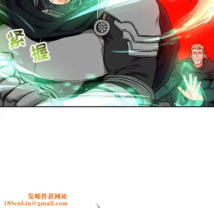 亲爱的你-Liebling!第124话