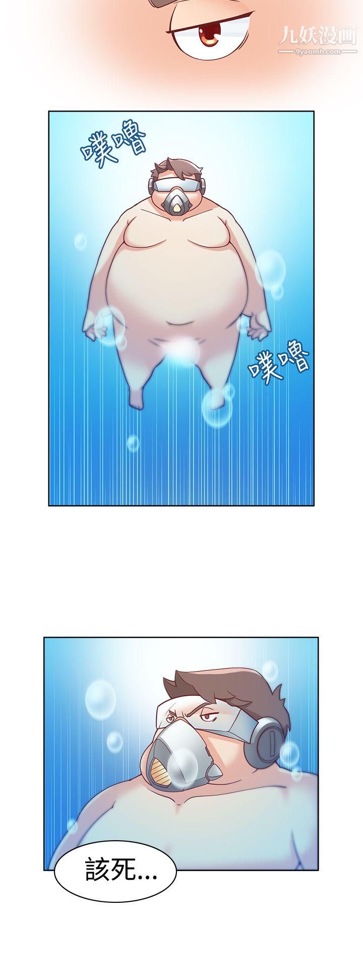 军人的诱惑♥第1话