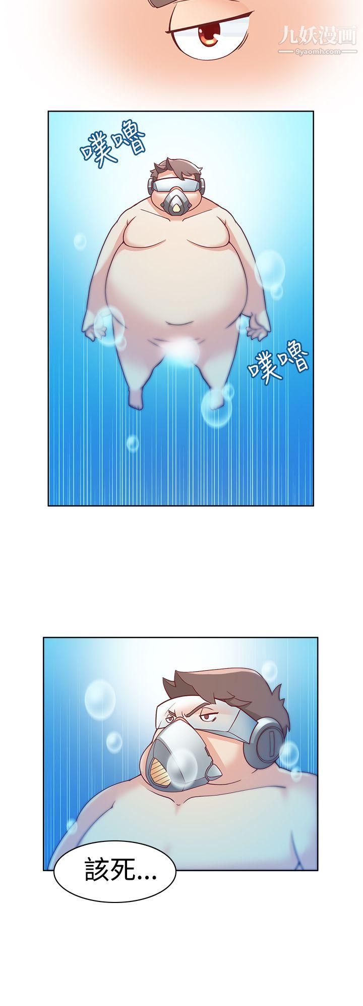 军人的诱惑♥第2话