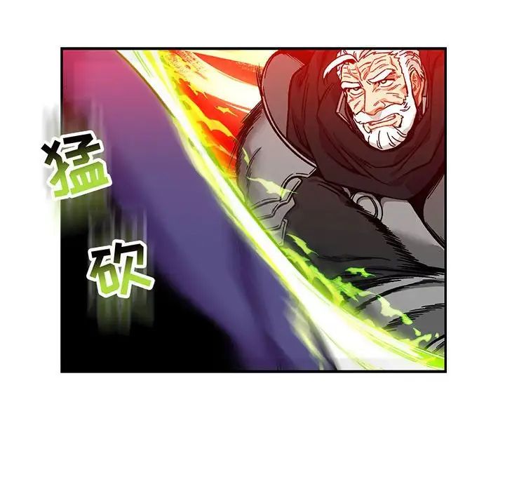 亲爱的你-Liebling!第124话