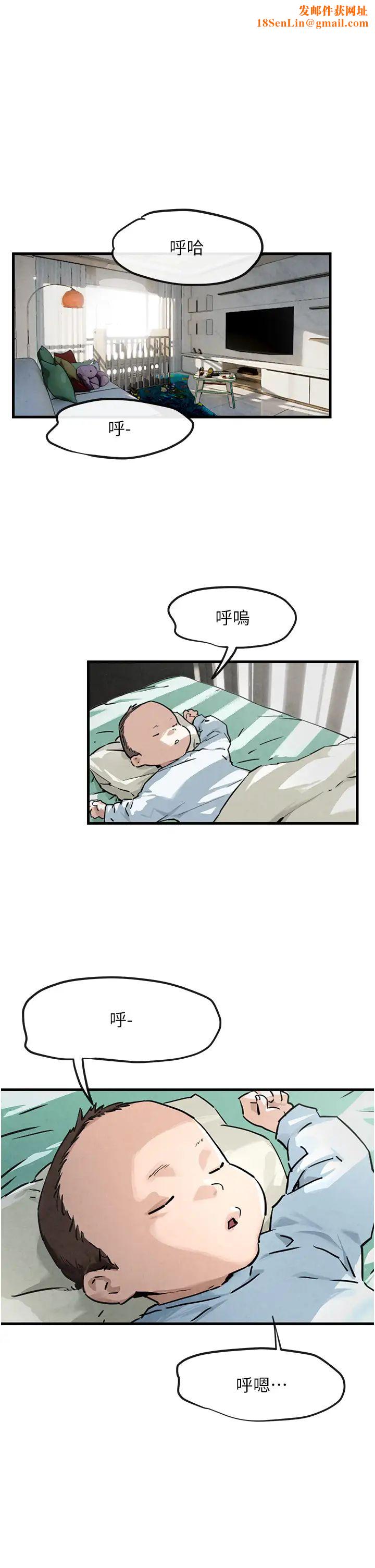 慾海交锋第1话-征服这城市的女人吧