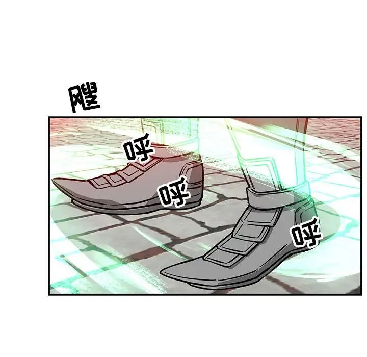 亲爱的你-Liebling!第124话