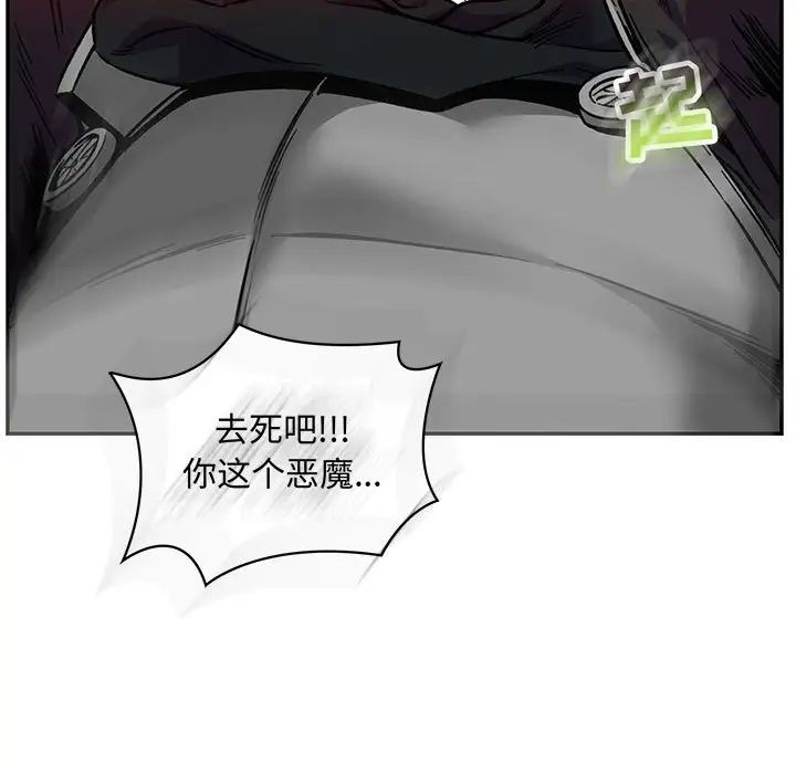 亲爱的你-Liebling!第124话