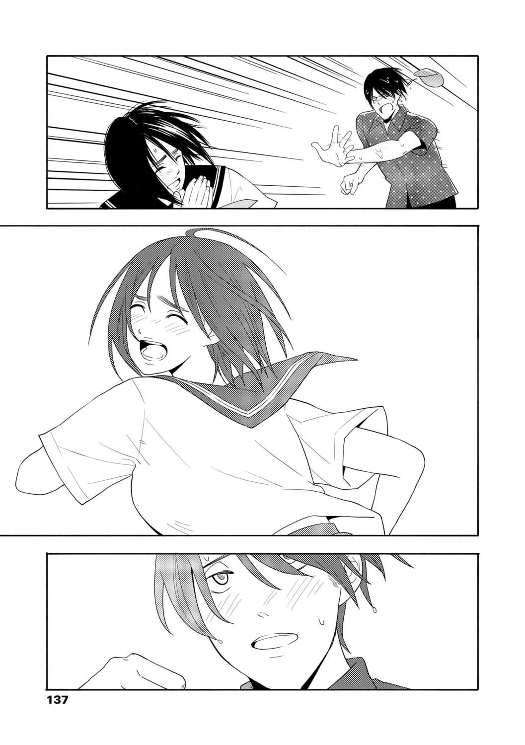 [きいろいたまご]思春期のエロス-思春期的色欲[DL版][中国翻訳][きいろいたまご]思春期のエロス-思春期的色欲[DL版][中国翻訳]