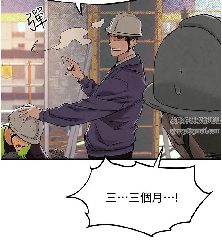 慾海交锋第1话-征服这城市的女人吧