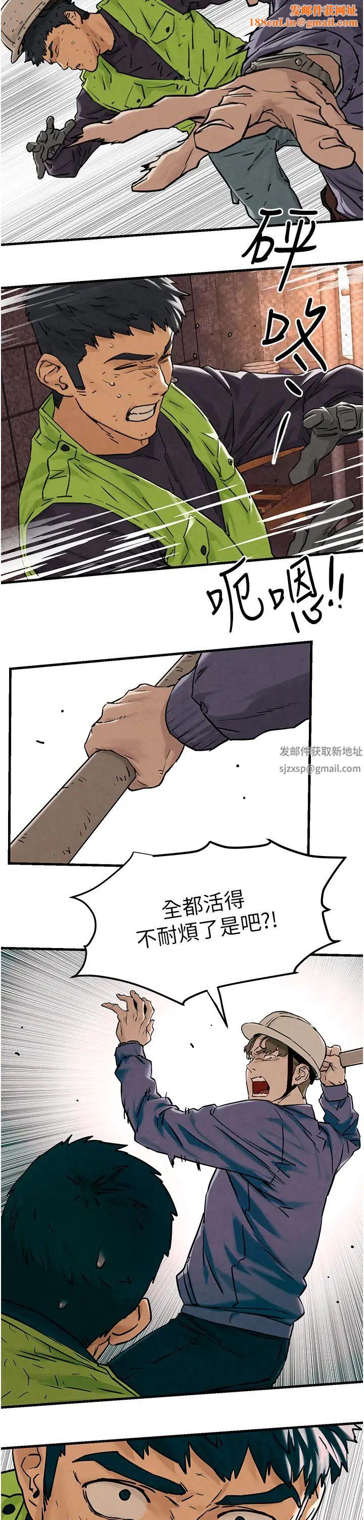 慾海交锋第1话-征服这城市的女人吧