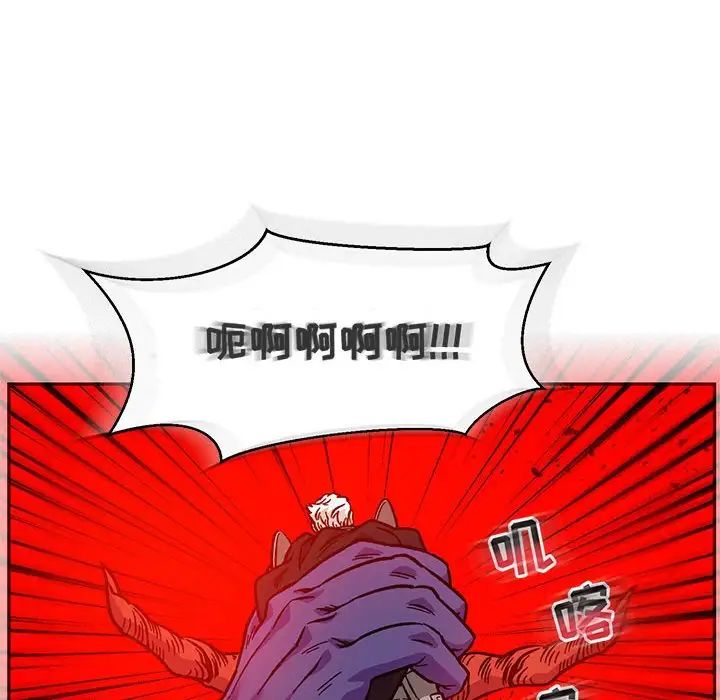 亲爱的你-Liebling!第124话