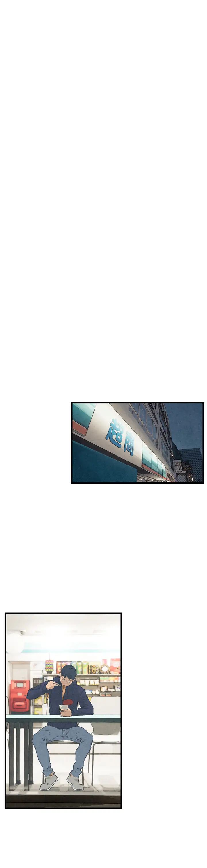 慾海交锋第1话-征服这城市的女人吧