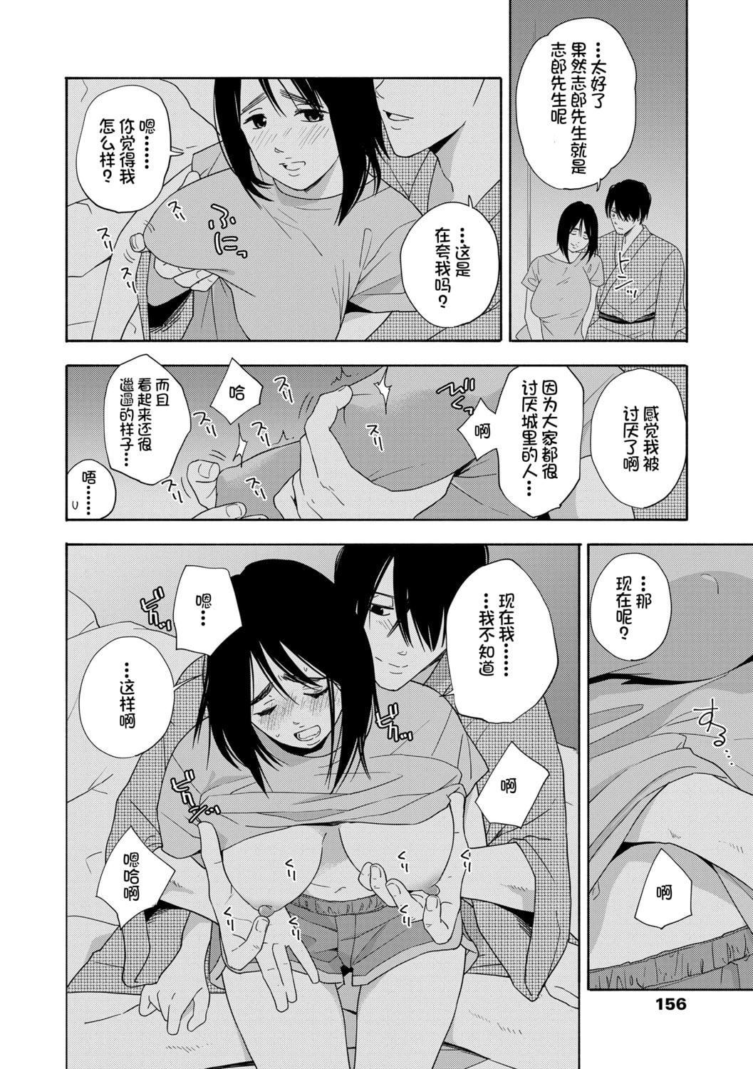 [きいろいたまご]思春期のエロス-思春期的色欲[DL版][中国翻訳][きいろいたまご]思春期のエロス-思春期的色欲[DL版][中国翻訳]