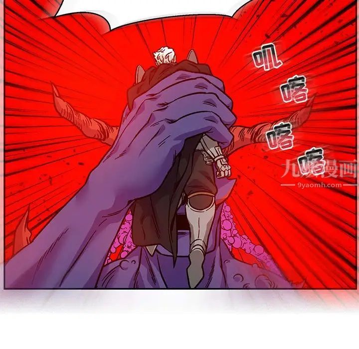 亲爱的你-Liebling!第125话