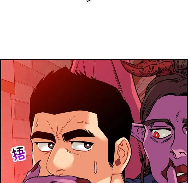 亲爱的你-Liebling!第125话