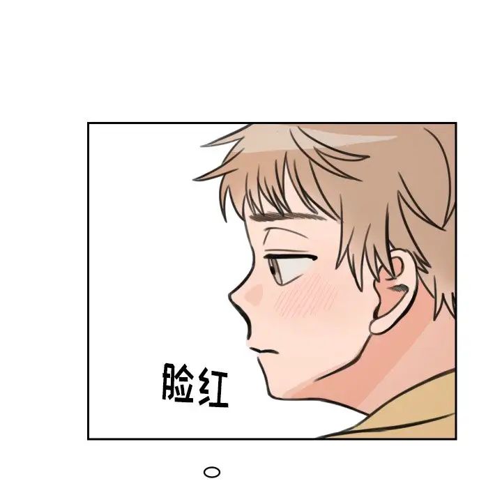 怦然心动第10话