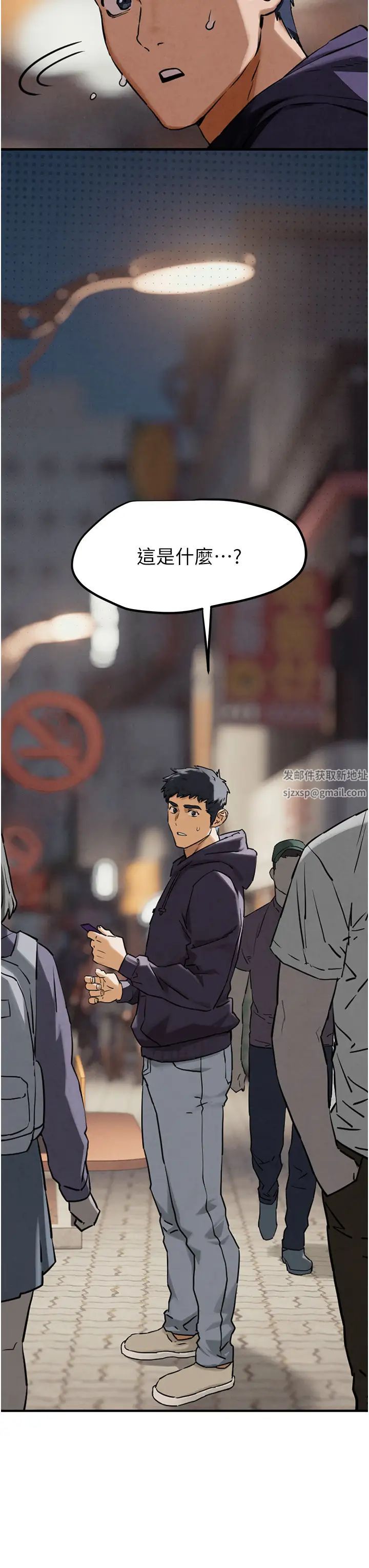 慾海交锋第1话-征服这城市的女人吧