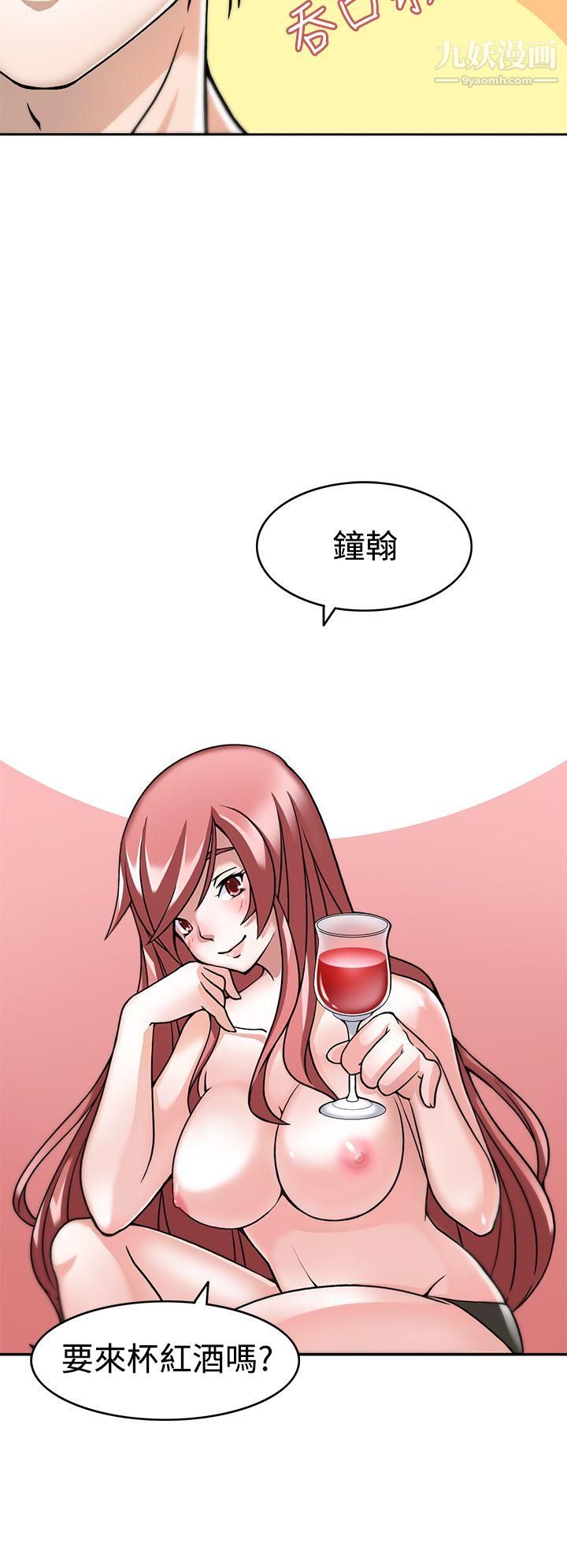 军人的诱惑♥第4话