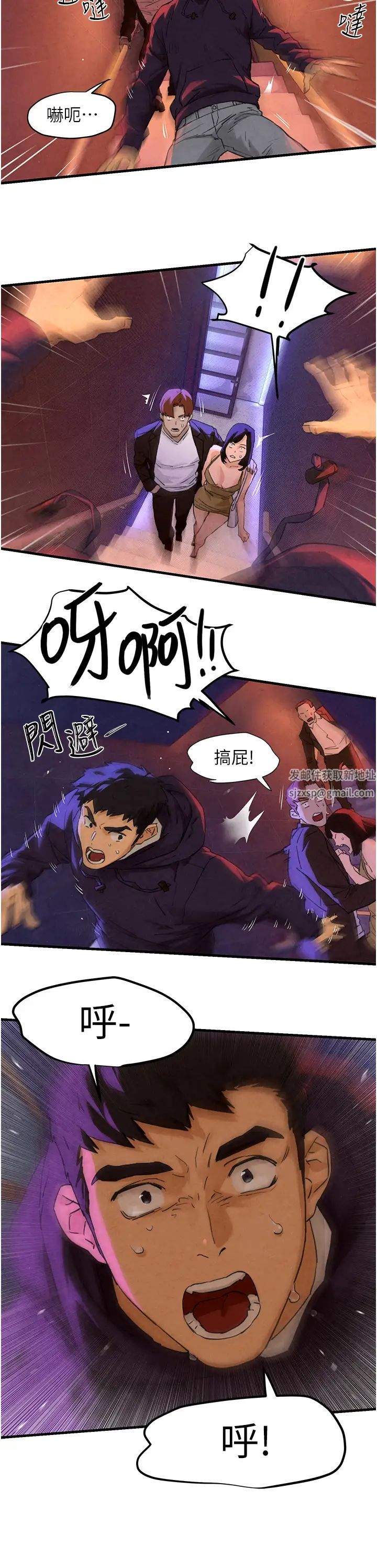 慾海交锋第2话-第1位顾客:欲求不满的人妻