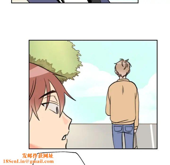 怦然心动第11话