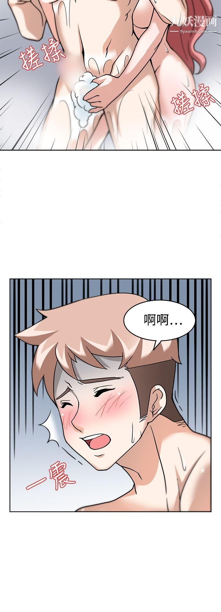 军人的诱惑♥第4话