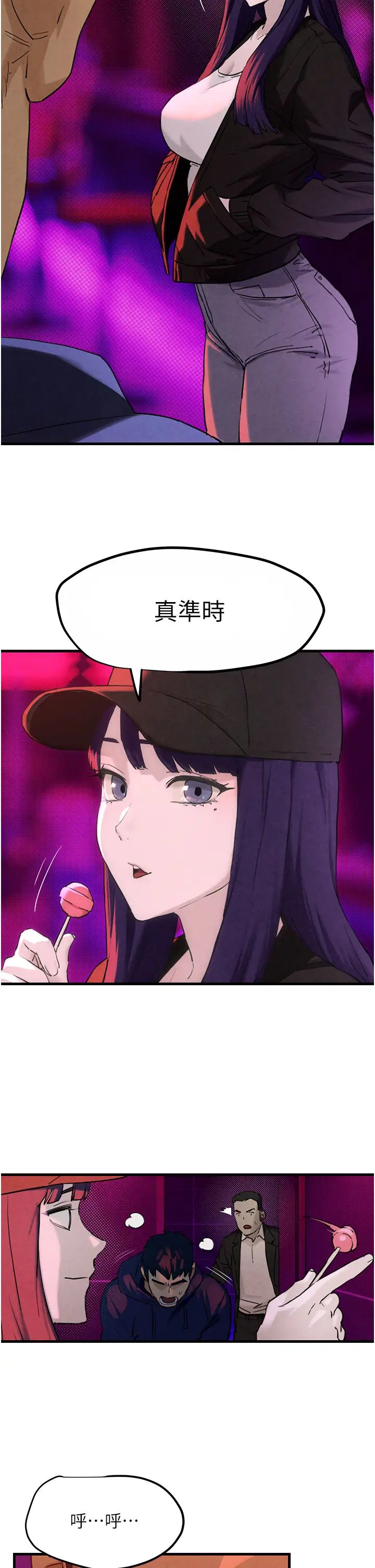 慾海交锋第2话-第1位顾客:欲求不满的人妻