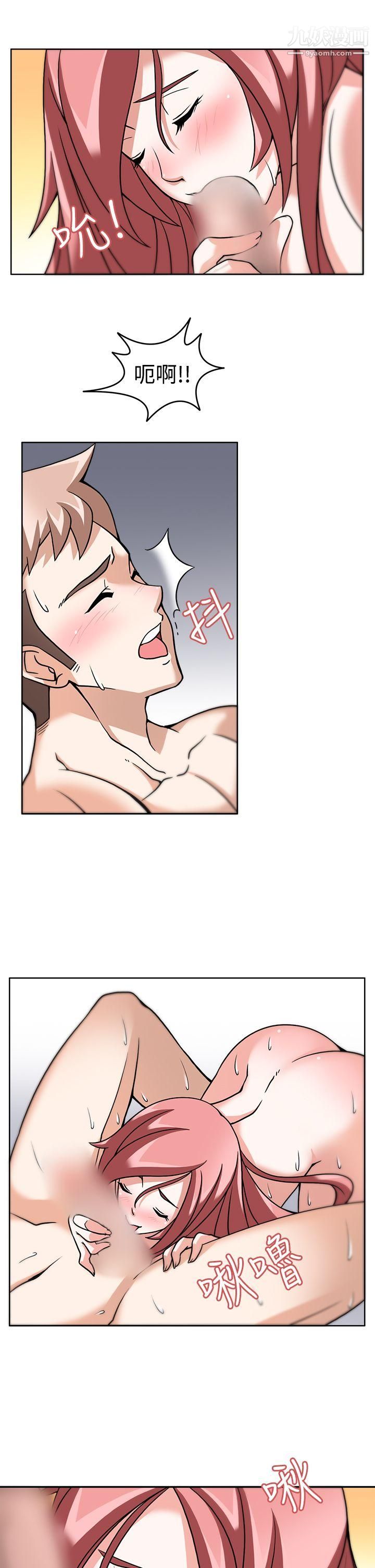 军人的诱惑♥第4话