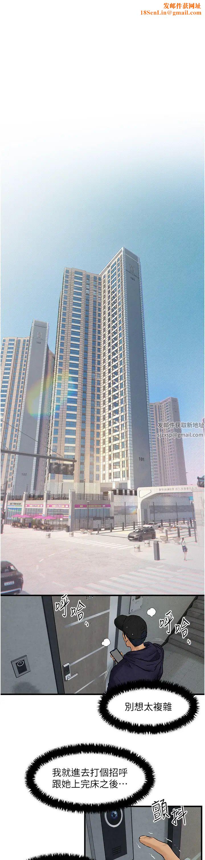 慾海交锋第3话-让人妻变荡妇的巨鵰