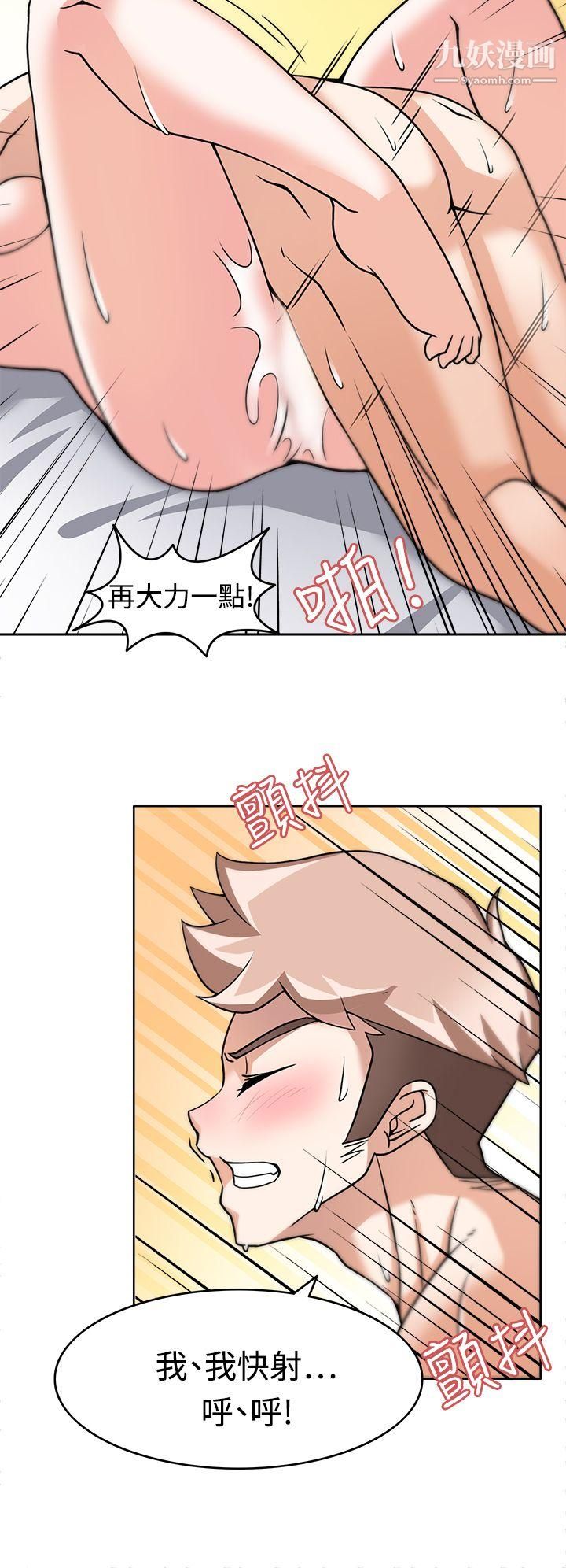 军人的诱惑♥第4话