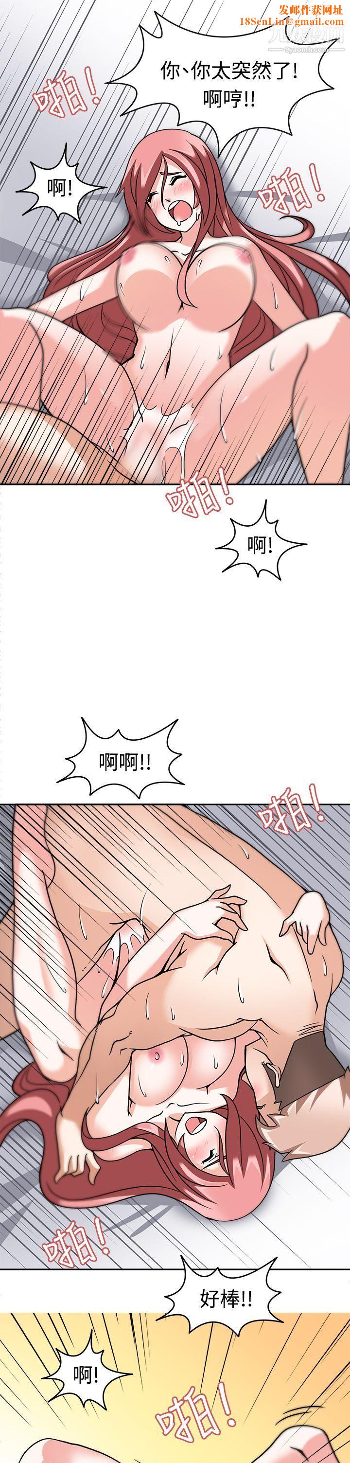 军人的诱惑♥第5话