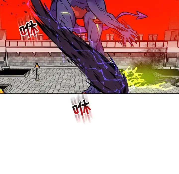 亲爱的你-Liebling！第126话