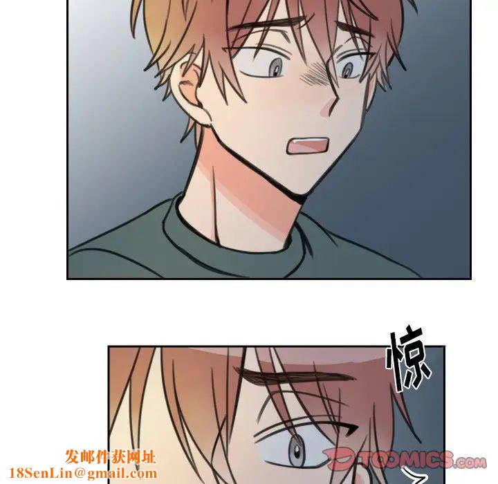 怦然心动第13话