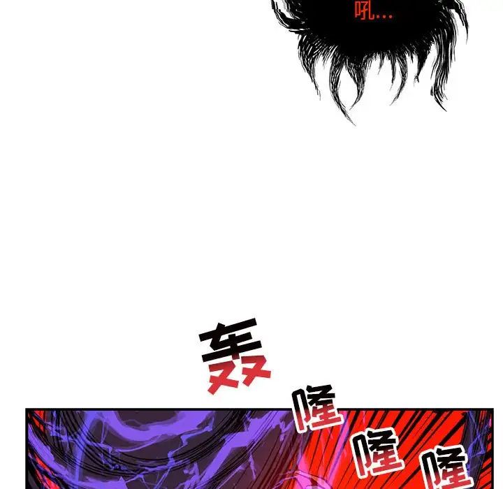 亲爱的你-Liebling！第126话