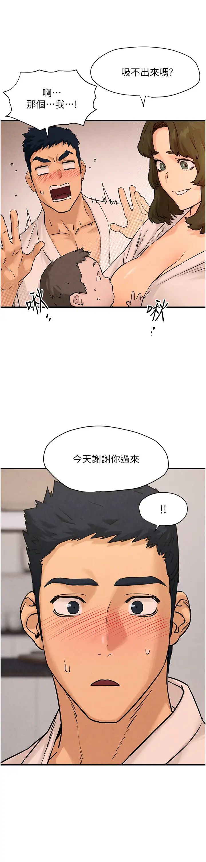 慾海交锋第5话-奶汁大喷发的乳交