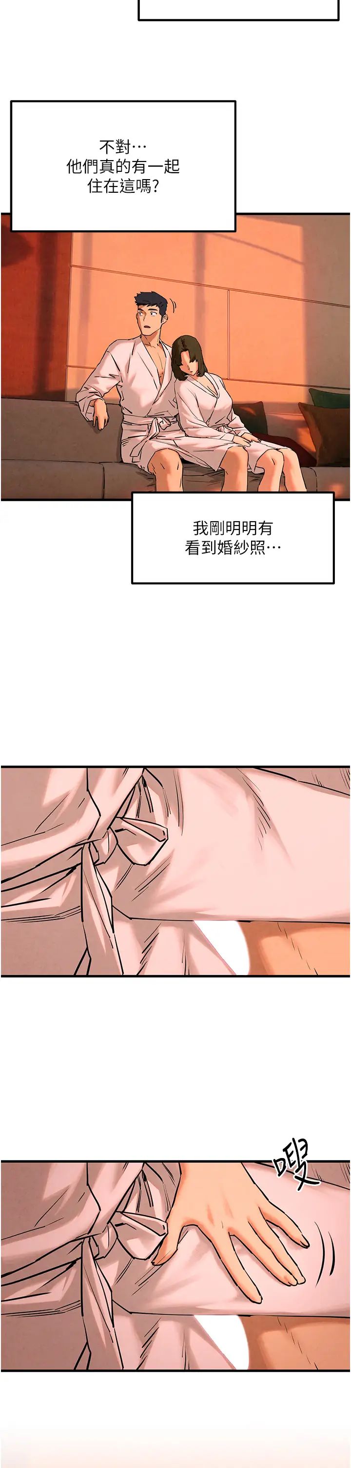 慾海交锋第5话-奶汁大喷发的乳交