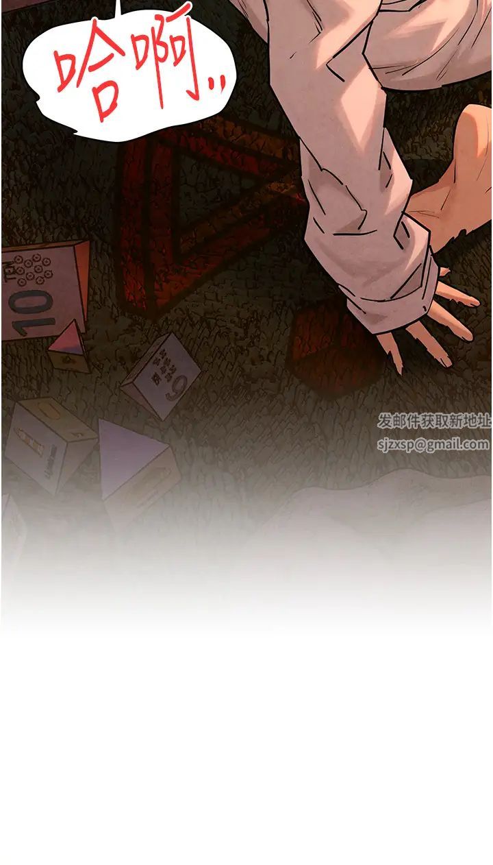 慾海交锋第5话-奶汁大喷发的乳交