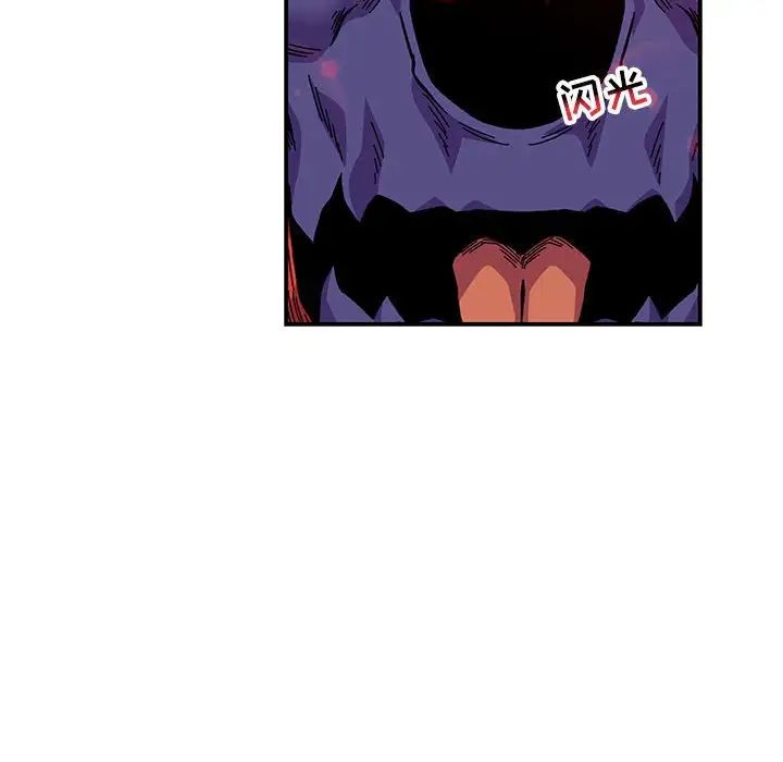 亲爱的你-Liebling！第126话