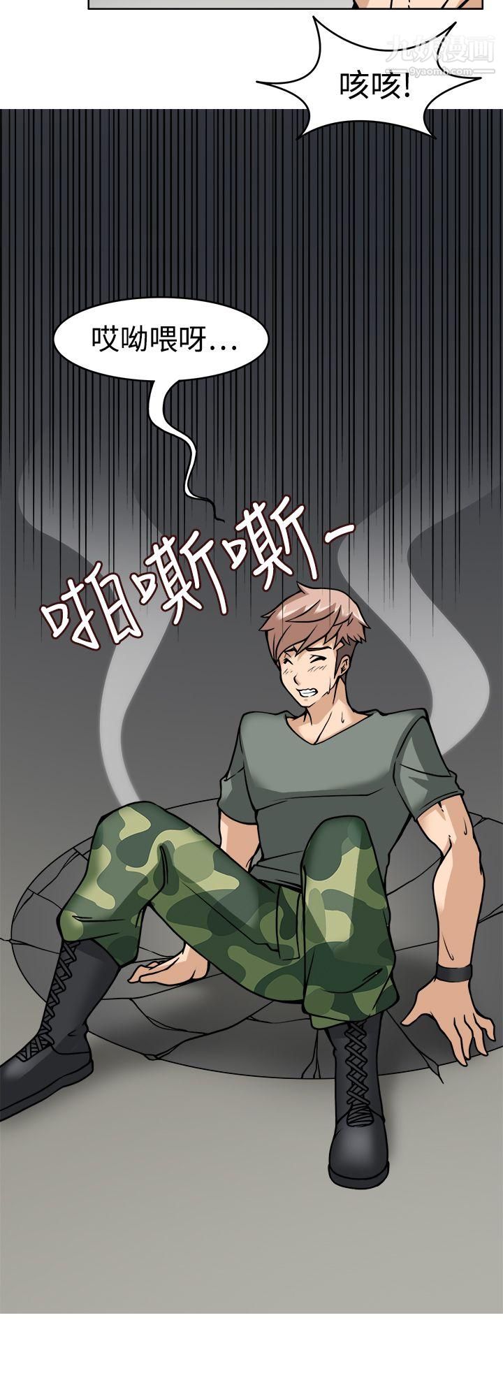 军人的诱惑♥第8话